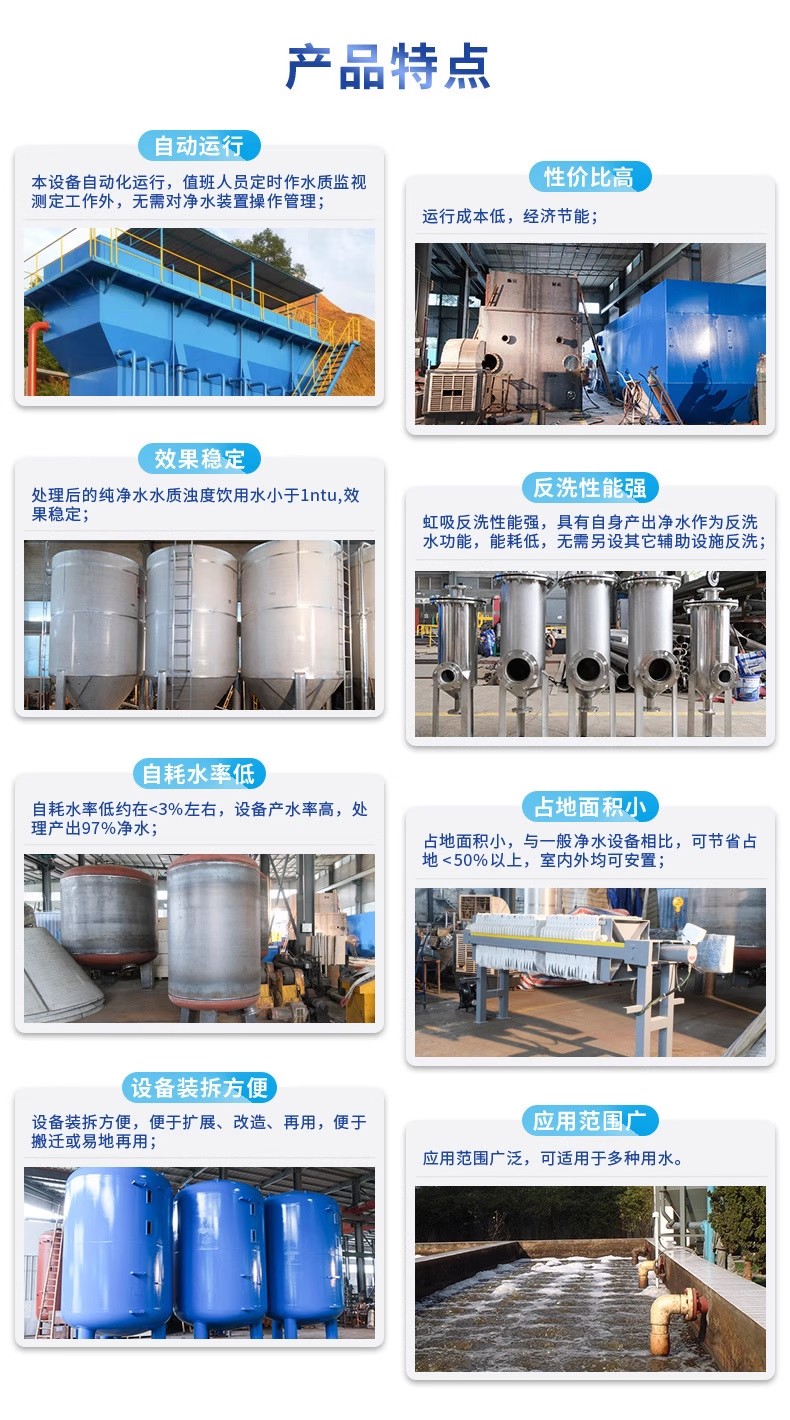 西秀科技赋能未来：一体化污水处理设备开启生活废水治理新纪元